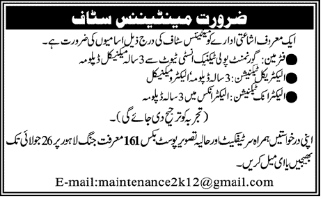 Maintenance Staff Required by a Publication Organization