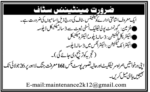 Maintenance Staff Required by a Publication Organizations