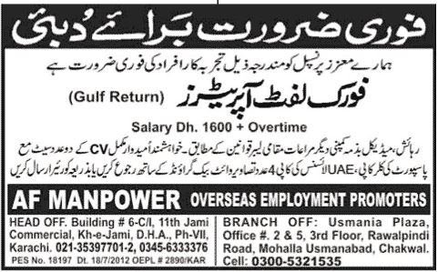 Forklift Operators Required for UAE