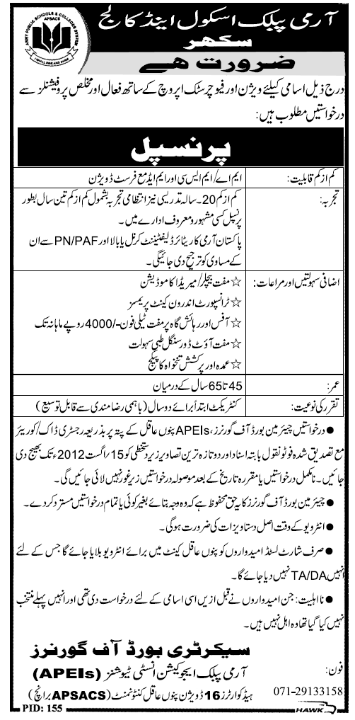 Army Public School & College Sukkur Requires Principal