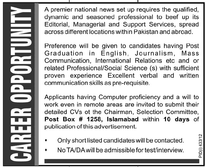 Editorial, Managerial Staff Required by a News Agency