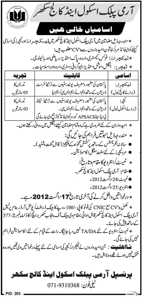 Teaching Staff Required for Army Public School & Colleg Sukker