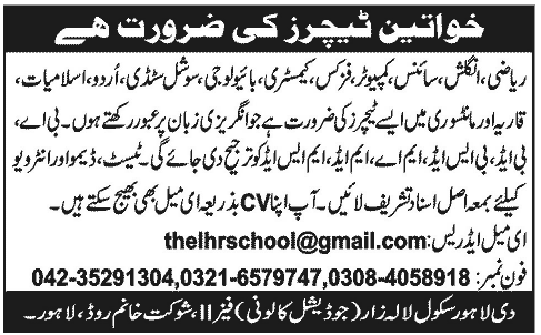 Female Teachers Required for a School