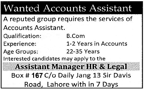 Accounts Assistants Required by a Company
