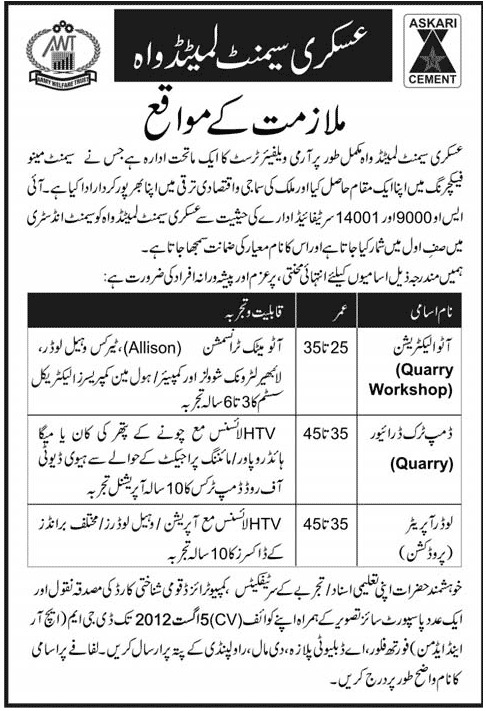 Askari Cement Limited Wah Required Auto Electrician and Operator