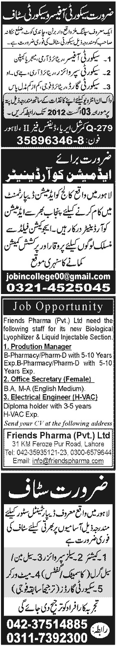 Misc. Job in Jang Lahore Classified 3