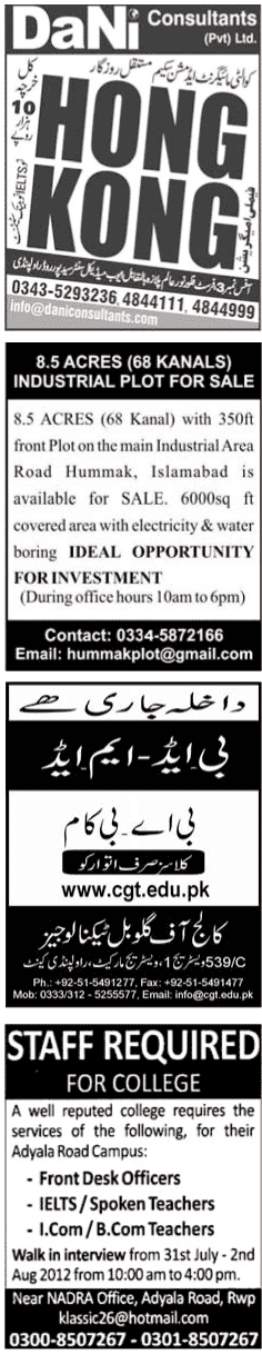 Misc. Job in Jang Rawalpindi Classified 1