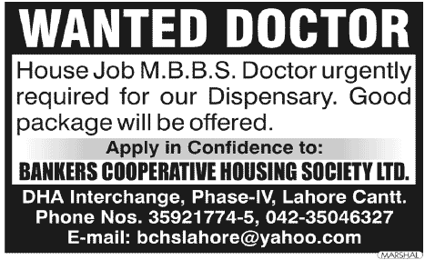House Job M.B.B.S Doctor Required