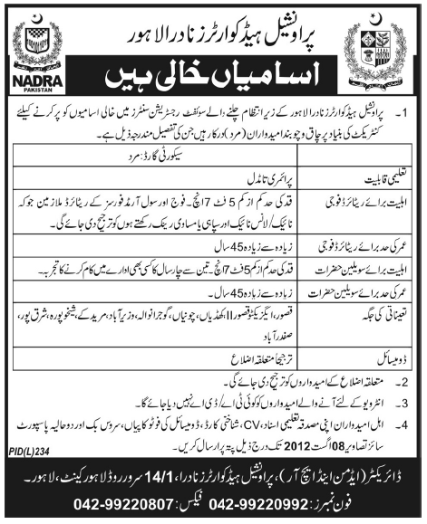 Provincial Head Quarters NADRA Swift Registration Centre Lahore Requires Security Staff (Government Job)