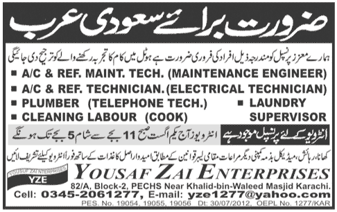 Maintenance Staff Required for Saudi Arabia