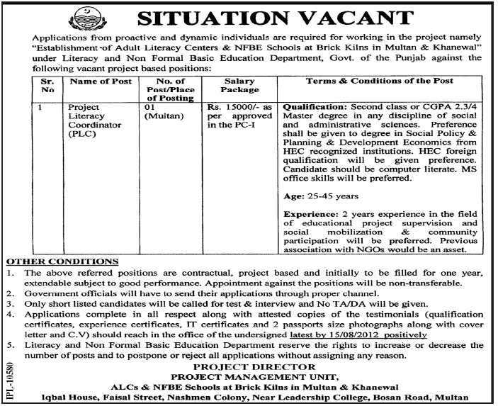 Project Literacy Coordinator (PLC) Job Under Government of Punjab (Government Job)