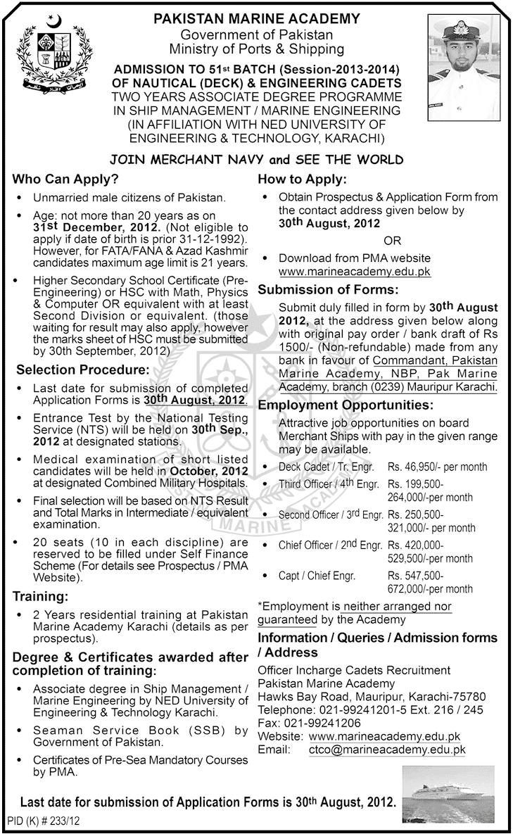 Join Merchant Navy and Become Officers (Government Job)