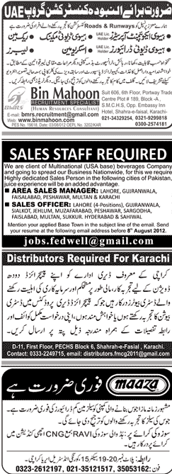 Misc. Jobs in Karachi Jang Classified 3