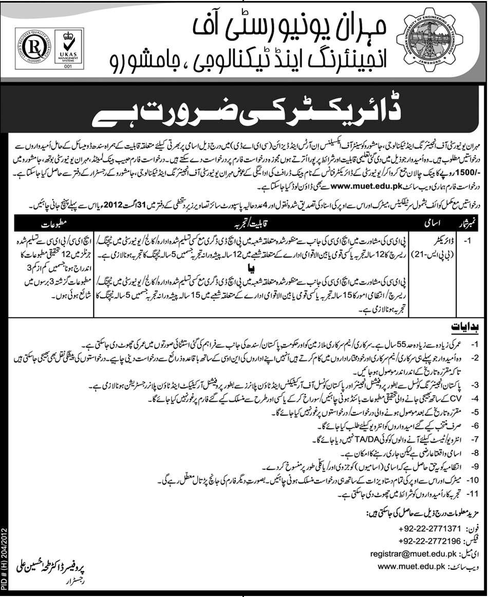 Mehran University of Engineering & Technology Requires Director CEAD (Government Job)