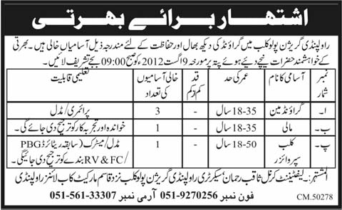 Jobs at Rawalpindi Garrison Polo Club Ground