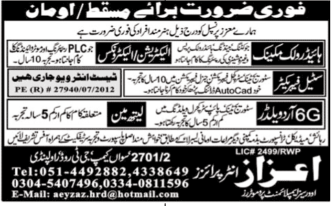 Mechanical and Technical Staff Required for Gulf