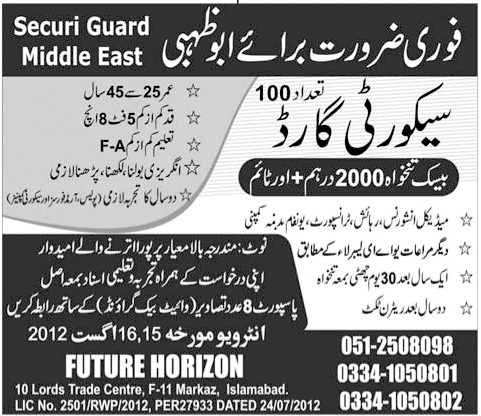 Security Staff Required for UAE