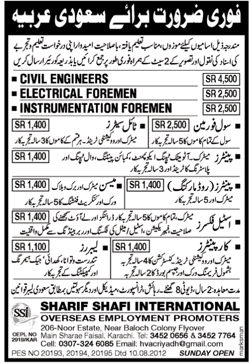 Construction and Engineering Staff Required for Saudi Arabia