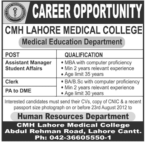 CMH Lahore Medical College Requires Admin Staff