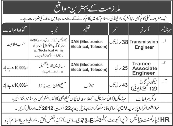 Nayatel Company Requires Engineering Staff and Security Guard