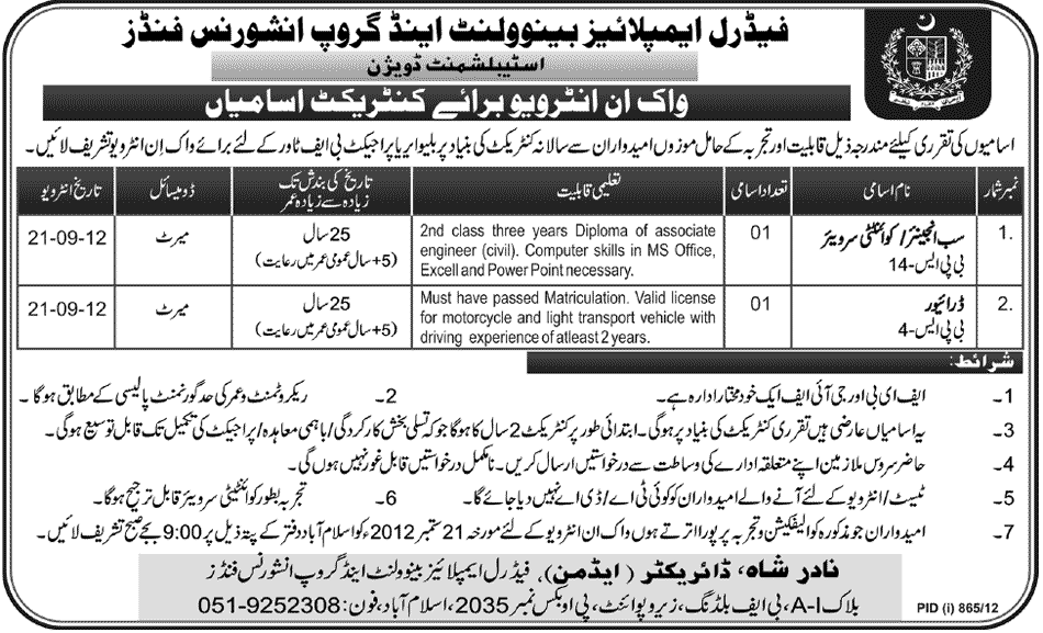 Federal Employees Benevolent and Group Insurance Funds Requires Sub Engineer and Driver (Government job)