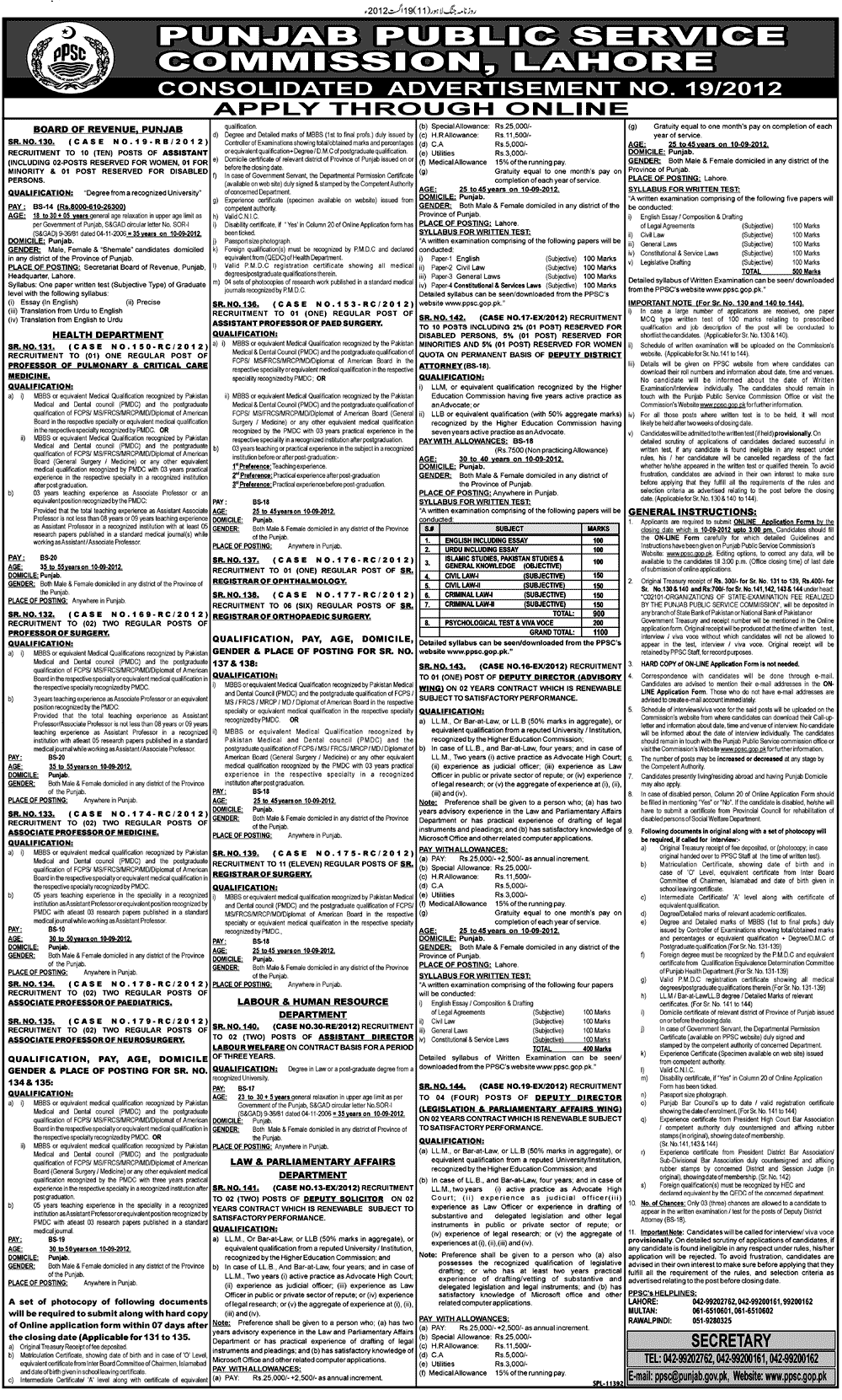 Punjab Public Service Commission Jobs (PPSC) (Government Jobs)