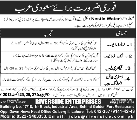 Drivers and Labours Required in Nestle Water Company in Medina Munawwarah