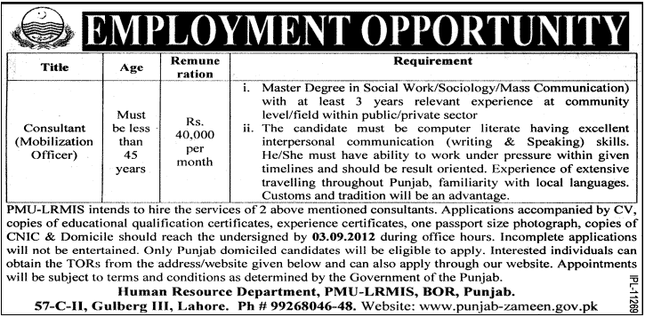 Consultant Mobilization Officer Required Under PMU-LRMIS Punjab (Government Job)