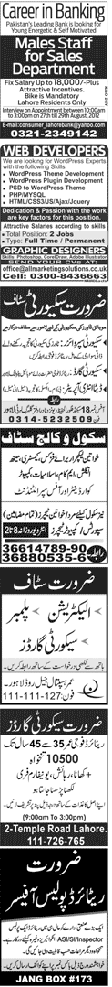 Classified Lahore Jang Misc. Jobs 4