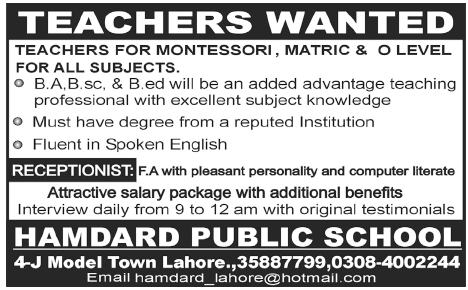 Teachers Required for Hamdard Public Shool