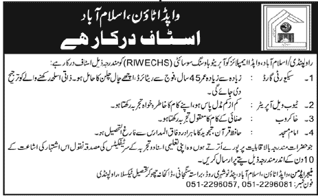 WAPDA Employees Cooperative Housing Society Requires Staff