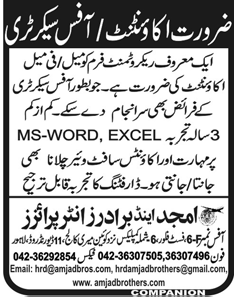 Accountant and Office Secretary Jobs