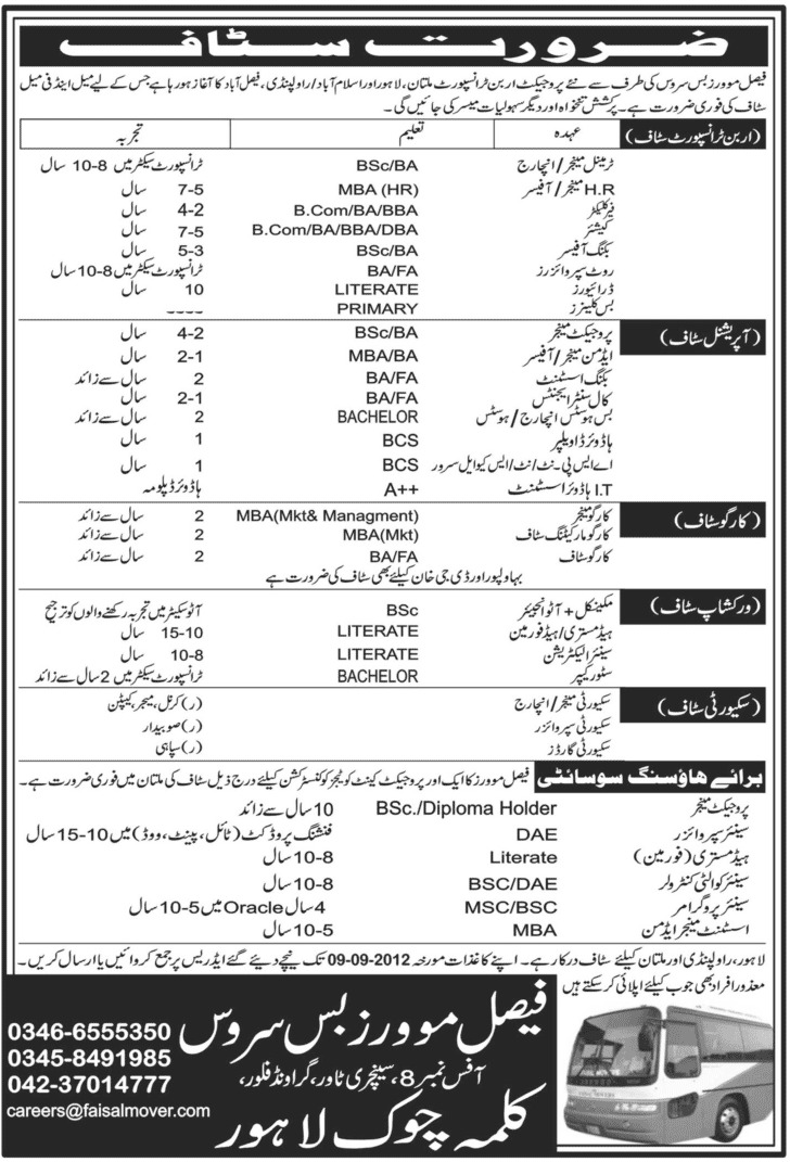Faisal Movers Bus Service Requires Transport Staff and Housing Society Staff