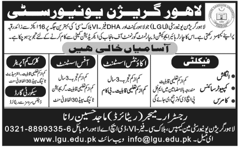Lahore Garrison University Requires Teaching and Non-Teaching Staff