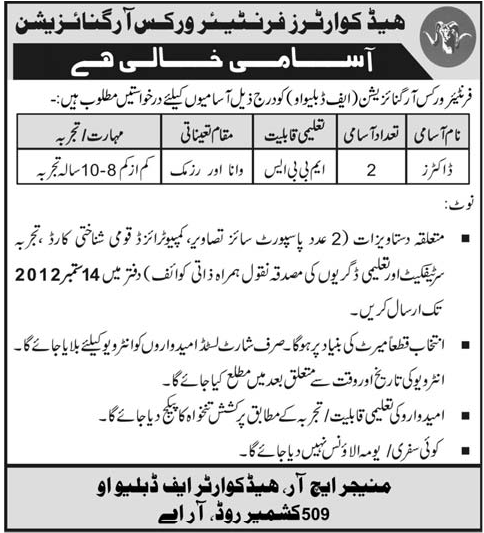 Head Quarterz Frontier Works Organization (FWO) Requires Doctors (Government job