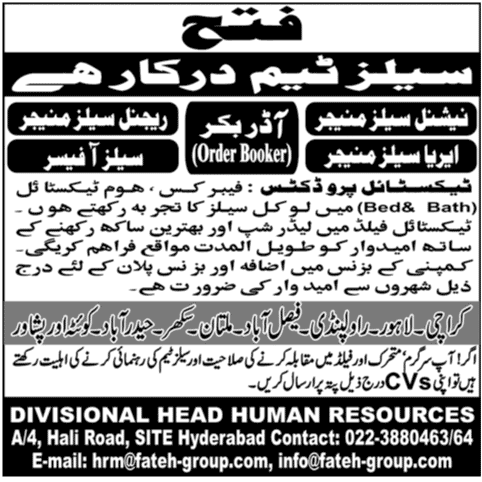 Sales Staff Required for Textile Products