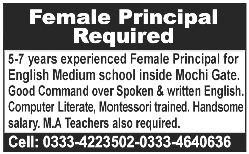 Principal Required by an English Medium School