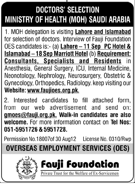 MOH Ministry of Health Saudi Arabia Under Fauji Foundation Requires Doctors and Consultants