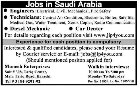 Engineering and Technical Staff Required for Saudi Arabia