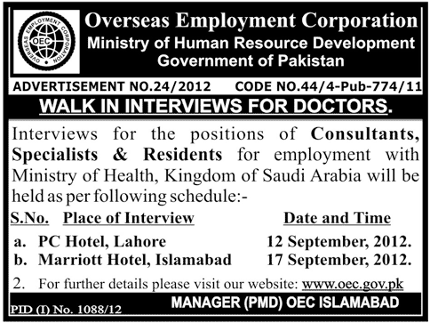 Overseas Employment Corporation (OEC) Requires Doctors (Government Job)