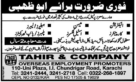 Electrician and Technical Staff Required for Abu Dhabi