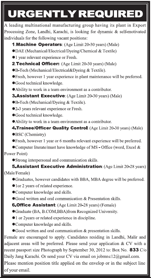 A Multinational Manufacturing Company Requires Technical and Admin Staff