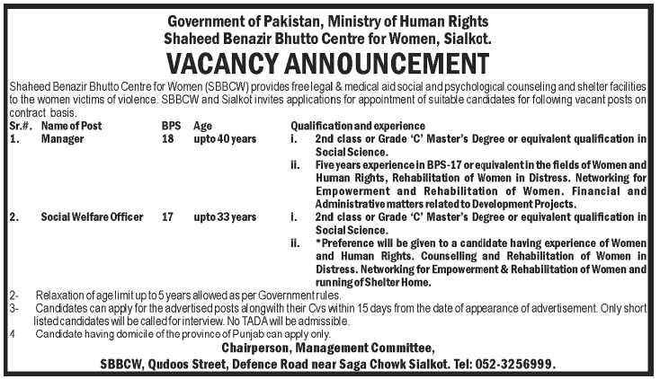 Ministry of Human Rights Government of Pakistan Requires Management Staff for SBBCW Sialkot (Government Job)
