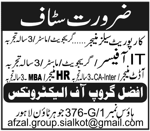 Carporate Sales Manager and IT Officer Required by Afzal Group of Electronics