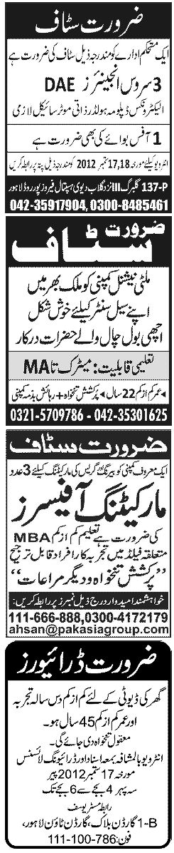 Misc. Jobs in Lahore Jang Classified 5