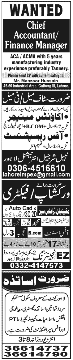 Misc. Jobs in Lahore Jang Classified 8