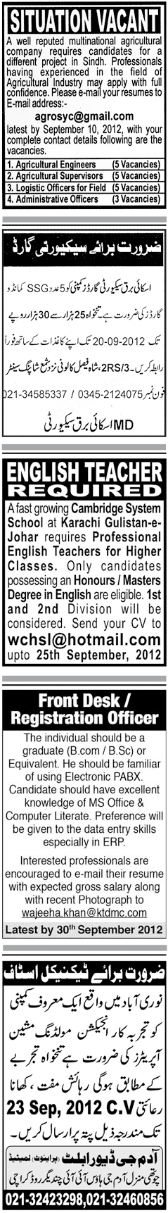 Misc. Jobs in Karachi Jang Classified 1