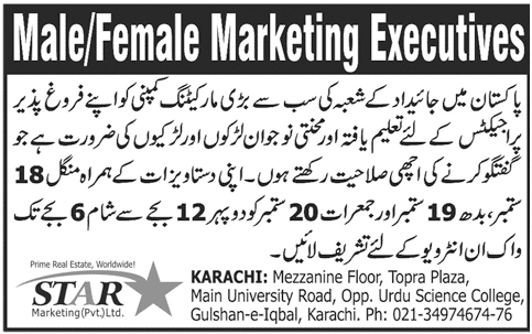 Star Marketing (PVT) Limited Company Requires Male/Female Marketing Executives