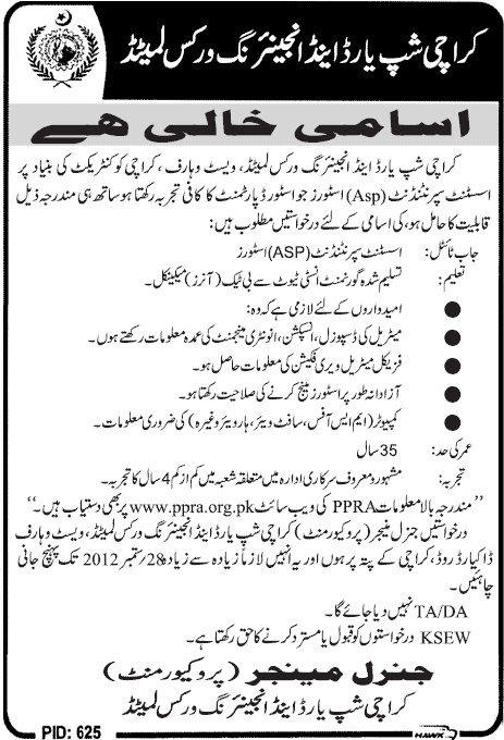 Karachi Shipyard & Engineering Works Limited KSEW Requires Assistant Superintendant Stores (Government Job)