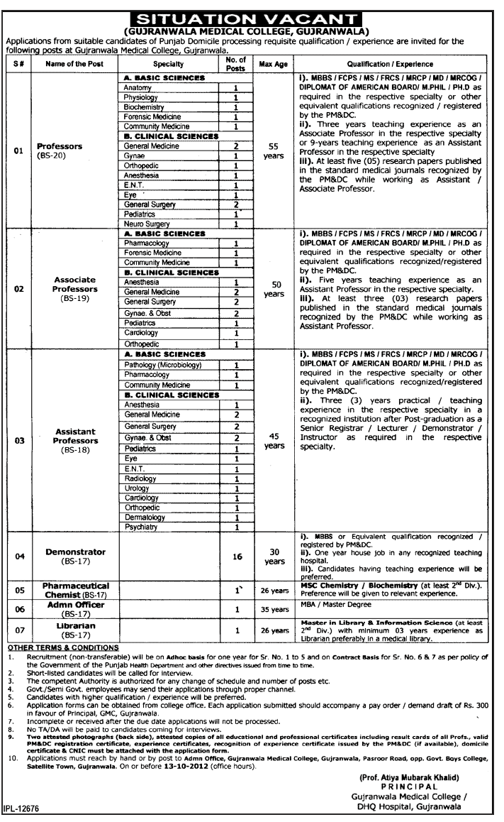 Gujranwala Medical College Requires Medical Teaching and Non-Teaching Staff (Government Job)